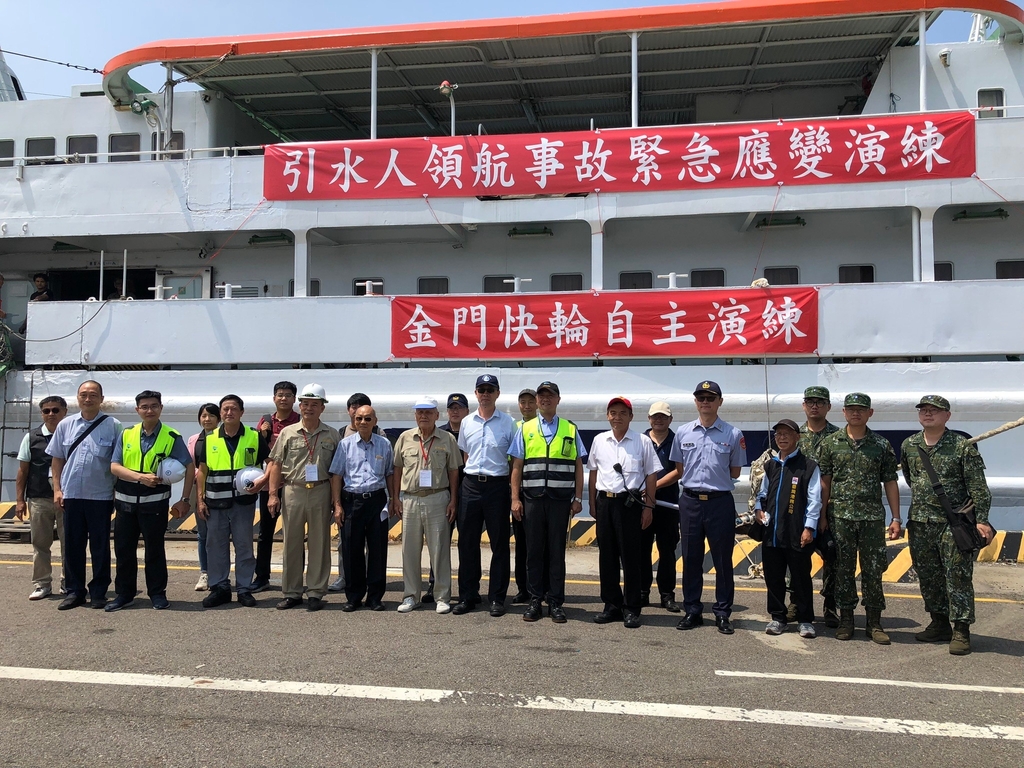 航港局於112年9月15在臺中港舉辦引水人事故緊急應變演練（圖：交通部航港局）