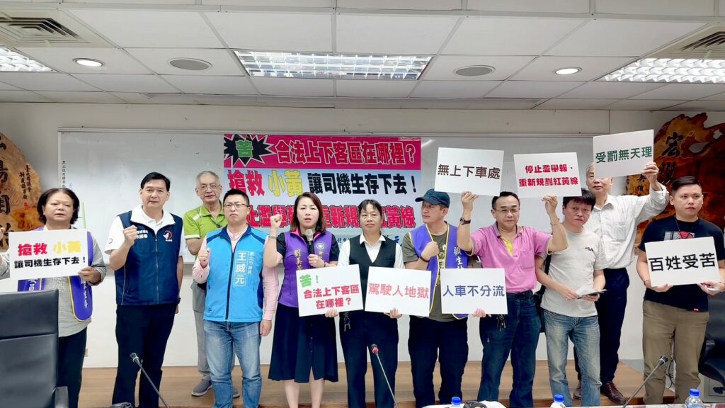 要求 政府應苦民所苦 儘速設置上下客專區