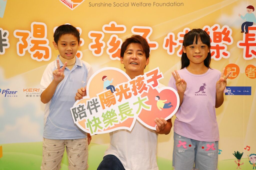 小陽光代言人謝哲青與陽光孩子邀一同支持小陽光服務