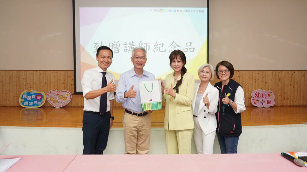 致贈講師紀念品