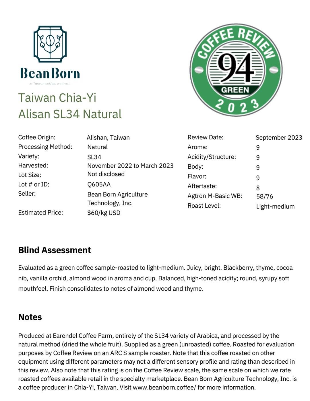 圖:台灣咖啡阿里山日曬豆最優。(圖/業者提供)