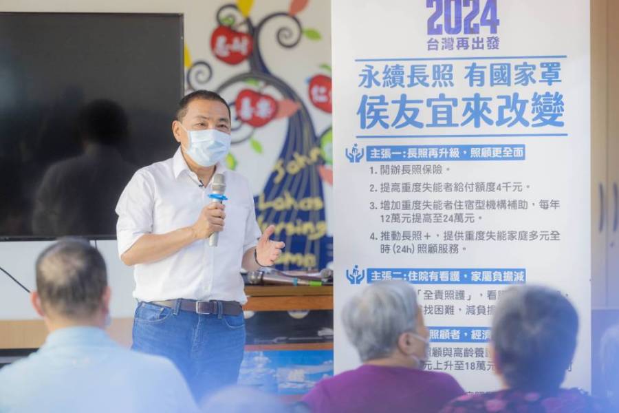 提長照政策三主張 侯友宜:重度失能家庭照顧者每月5000元 221 侯友宜13日走訪嘉義縣約翰樂活護理之家