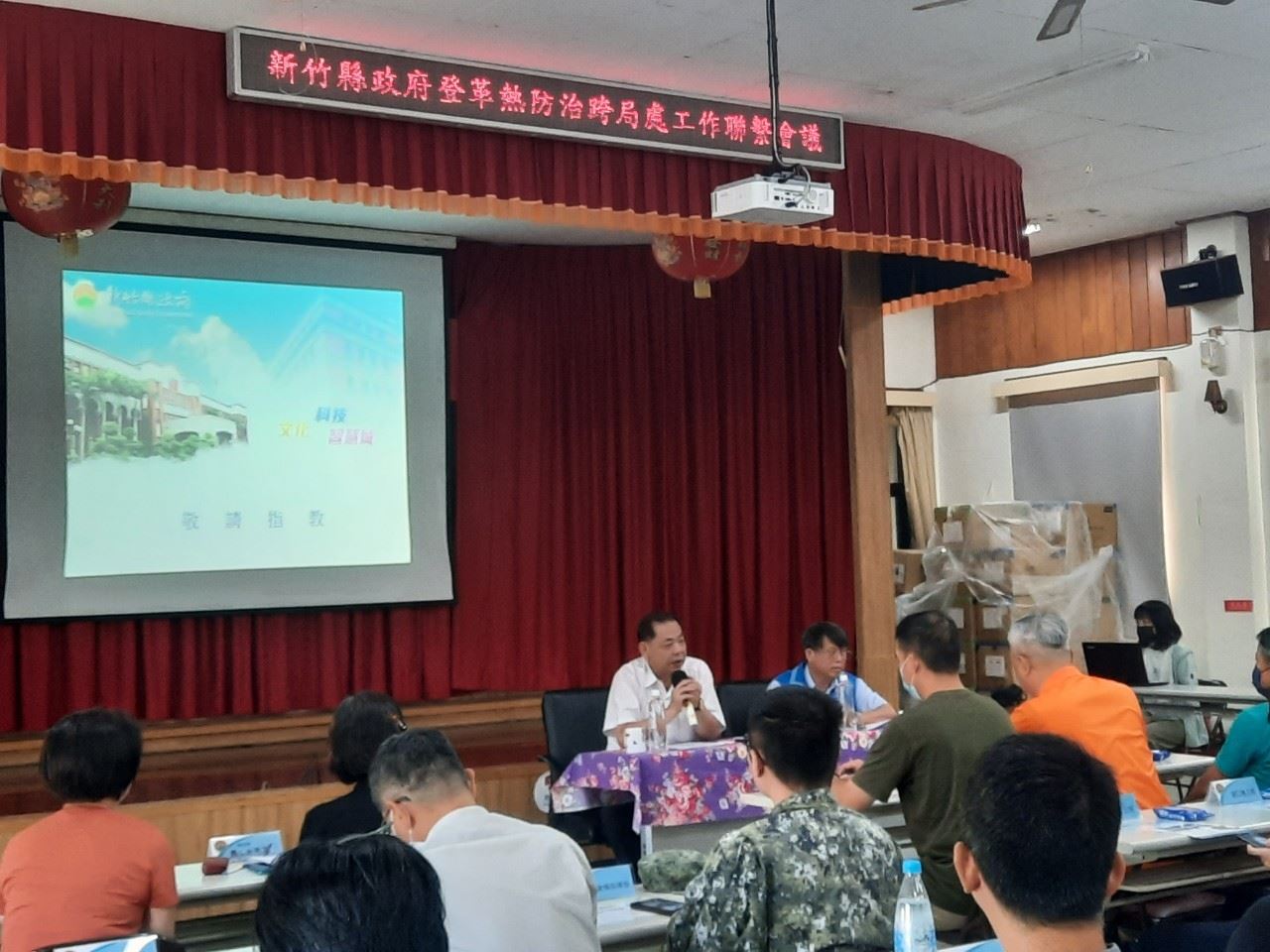 嚴防登革熱 竹縣府跨局處會議落實清除病媒源