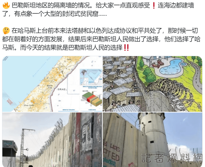高牆內的火藥庫 加薩走猶如大型封閉式貧民窟 56 以色列 加薩 哈瑪斯 巴勒斯坦
