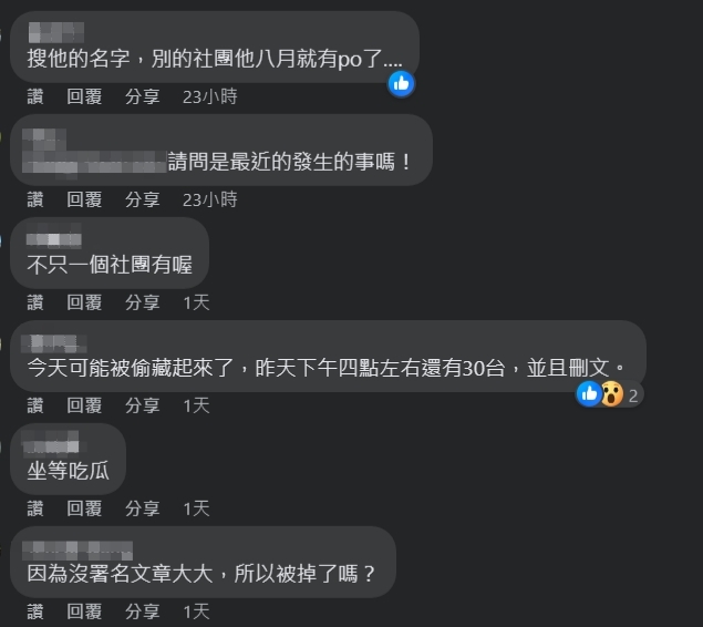 扯!郵局委外廠商送郵件"順便偷籃車變賣" 超新籃車轉賣「每公斤20元」 72 郵局,籃車,賤賣