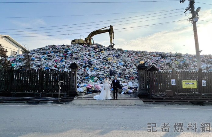 垃圾場當婚紗照背景 網「光看照片就很有味道」 83 1 26 | 生活 生活 記者爆料網