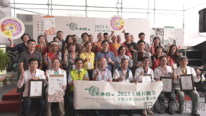 全國有機茶爭奇鬥艷 集結產官學界敘述好風味 80 66.2 11 | 生活 生活 記者爆料網