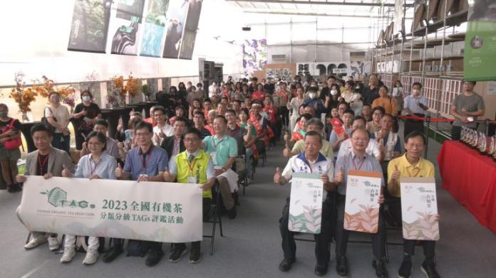 全國有機茶爭奇鬥艷 集結產官學界敘述好風味 78 20231015022849 e7122386 | 生活 生活 記者爆料網