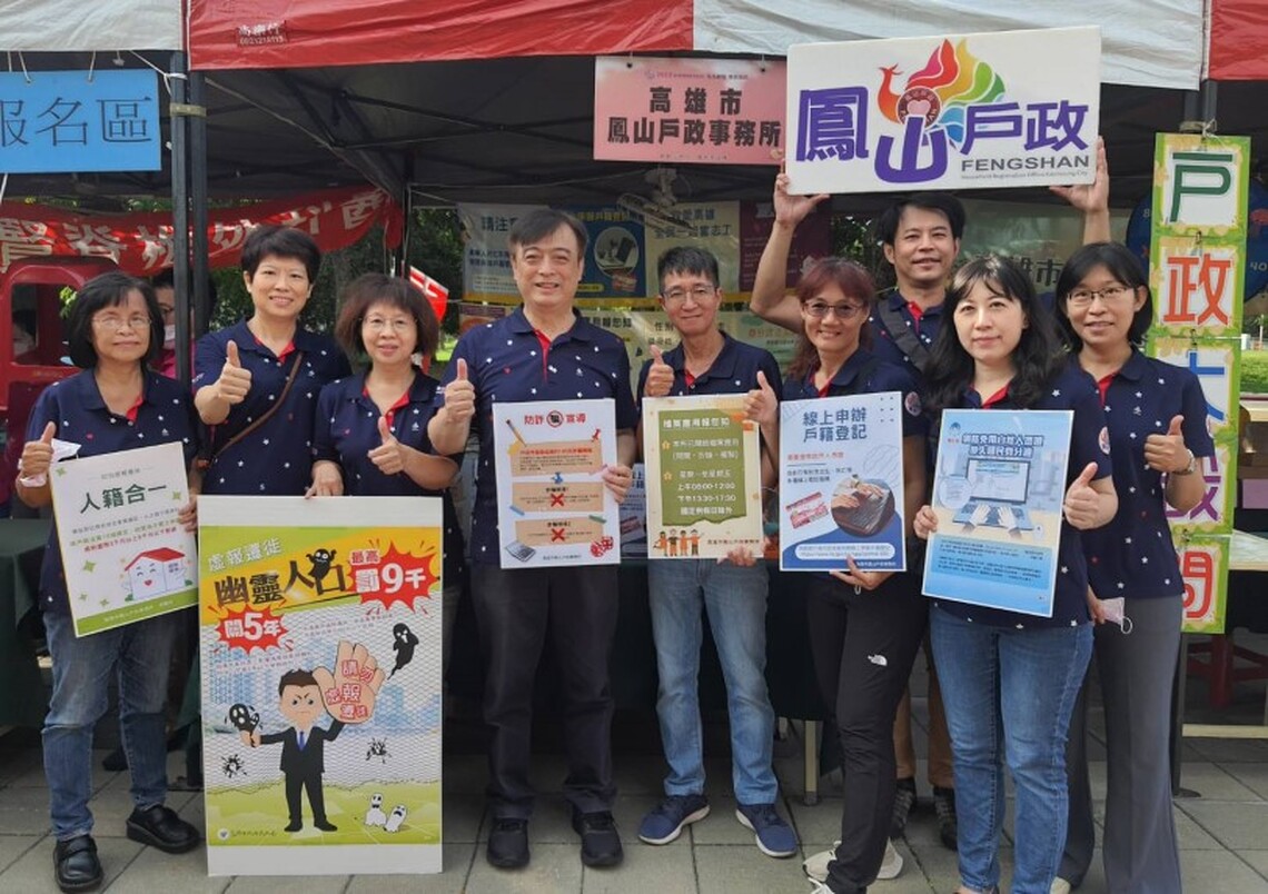 鳳山重陽節敬老活動 戶政所祭出豐富禮品齊歡慶