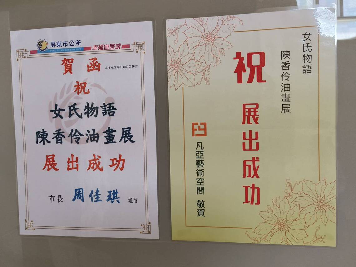 屏東市長周佳琪 節省公帑不鋪張 公僕最佳典範