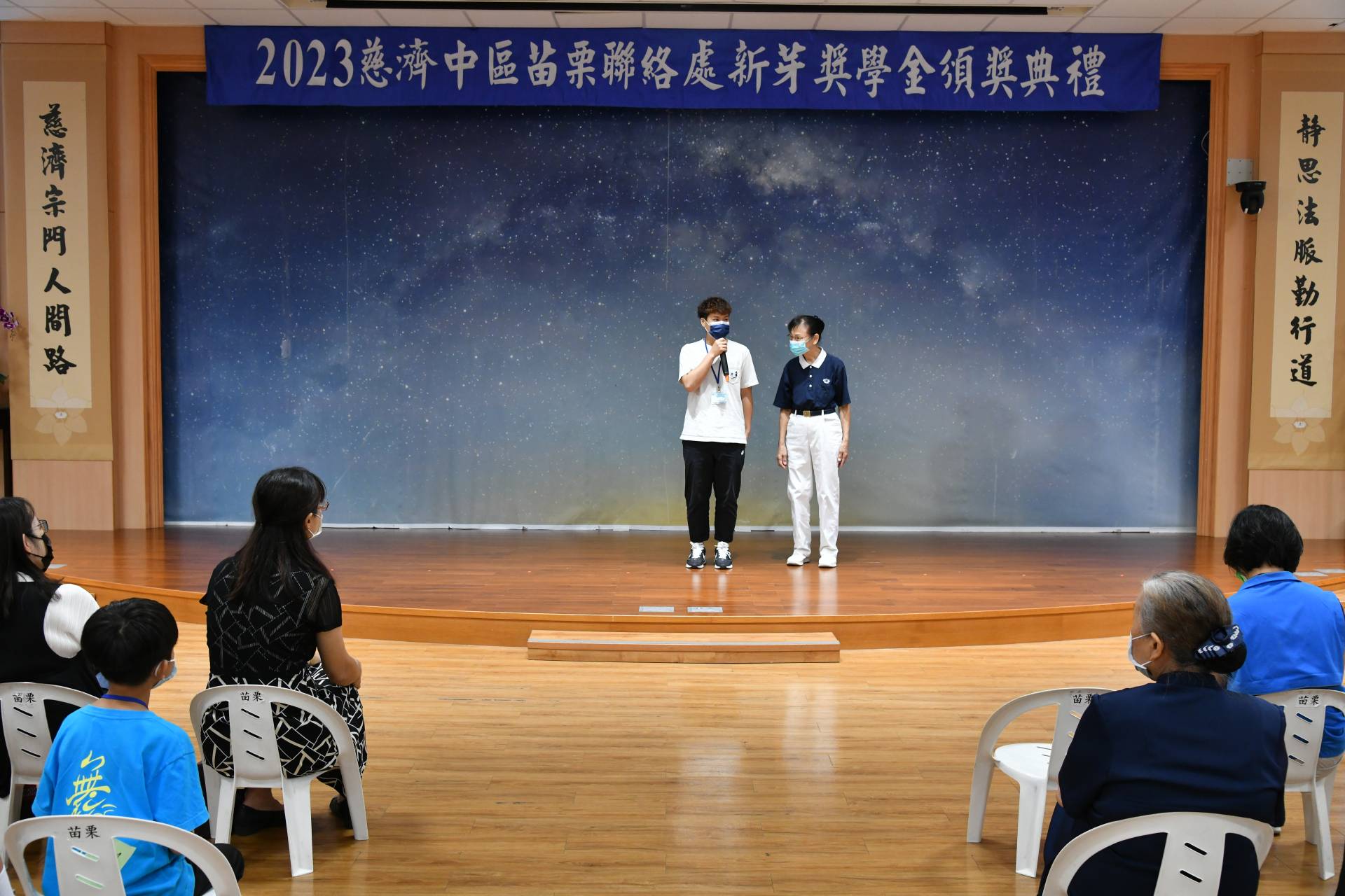 苗栗慈濟10月14日在慈濟苗栗園區舉辦新芽獎學金頒獎典禮,安同學分享自己的故事。