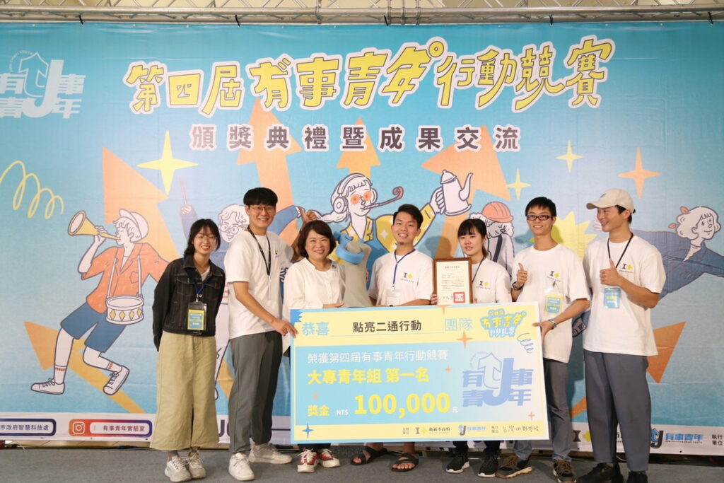 大專組第一名