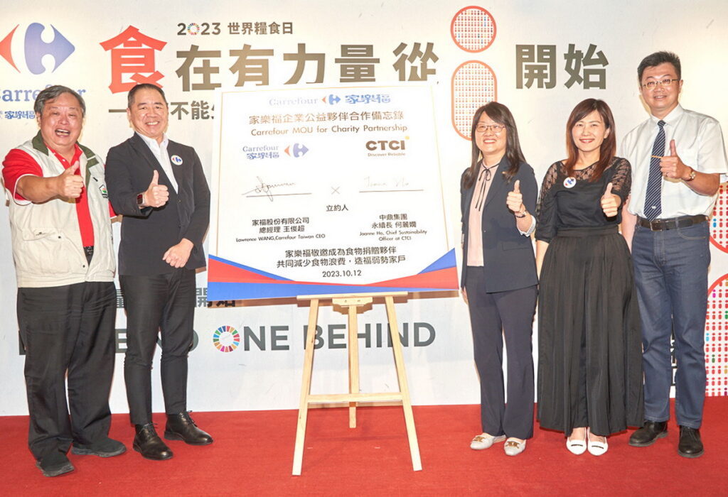 中鼎集團攜手家樂福響應「2023世界糧食日」活動貴賓合影,左至右為:台灣食物銀行聯合會理事長方荷生、家樂福總經理王俊超、中鼎集團永續長何麗嫺、家樂福永續長暨家樂福文教基金會執行長蘇小真、慈濟基金會執行長辦公室專員鍾易叡。