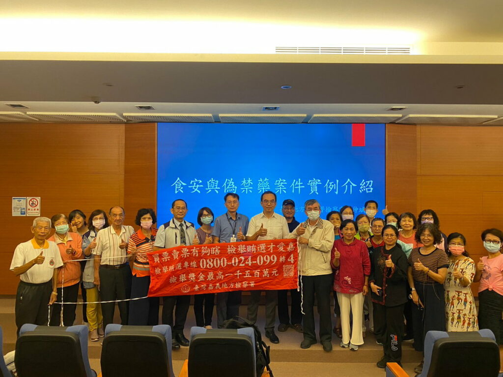 反賄宣導