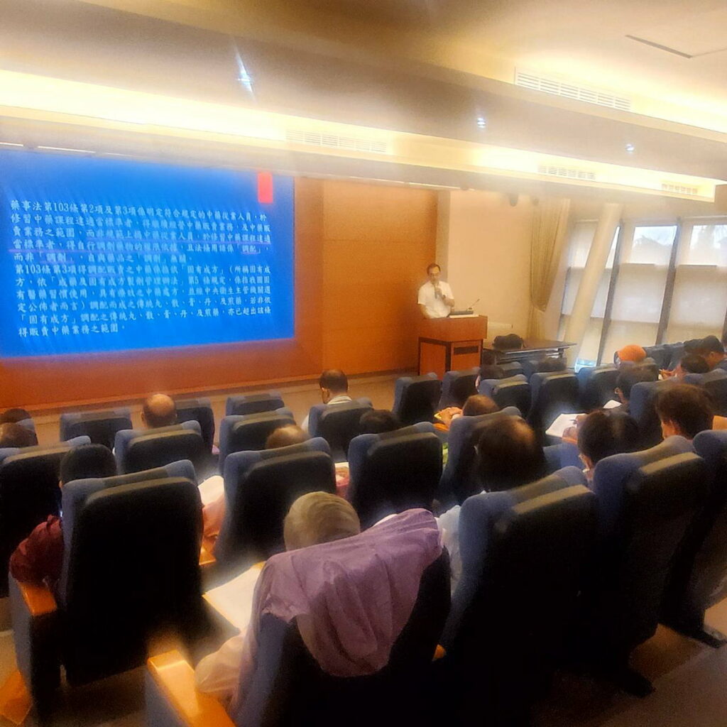 反賄宣導