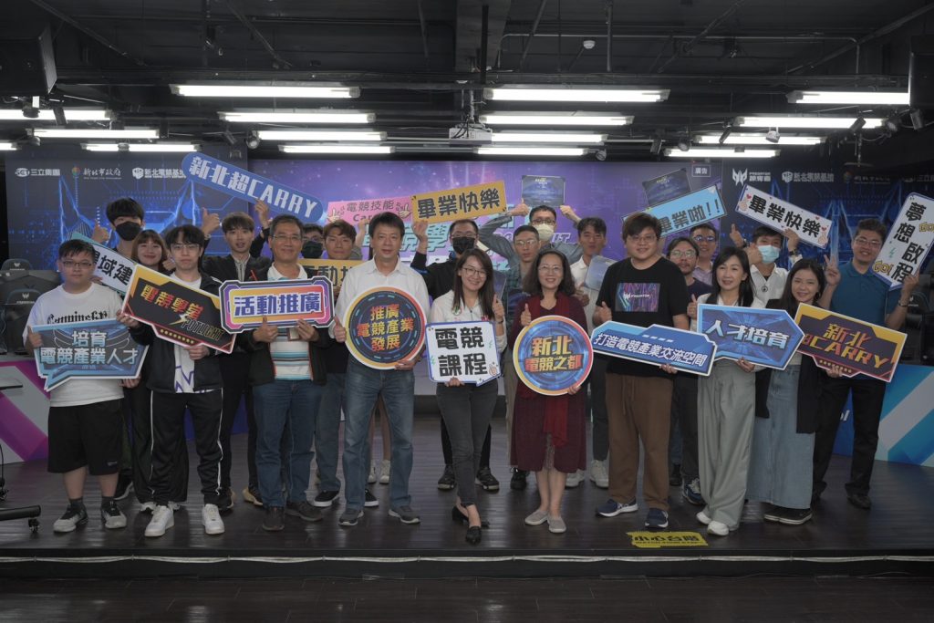 電競學堂Spotlight副局長與學員大合照。(圖/新北政府提供)