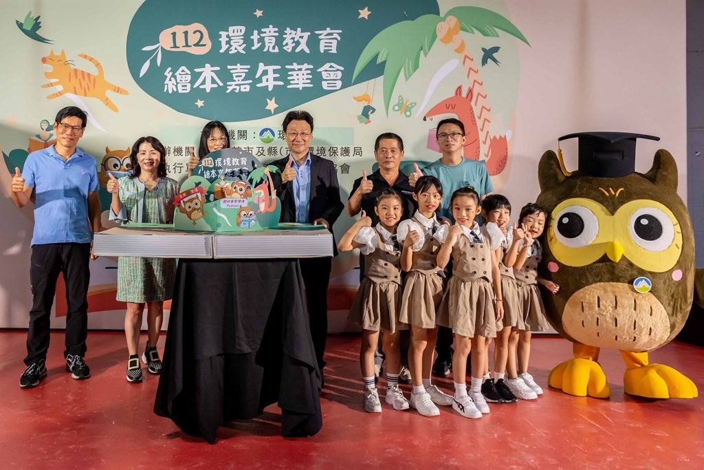 啟動儀式大合照環(圖:環境部環境保護司)