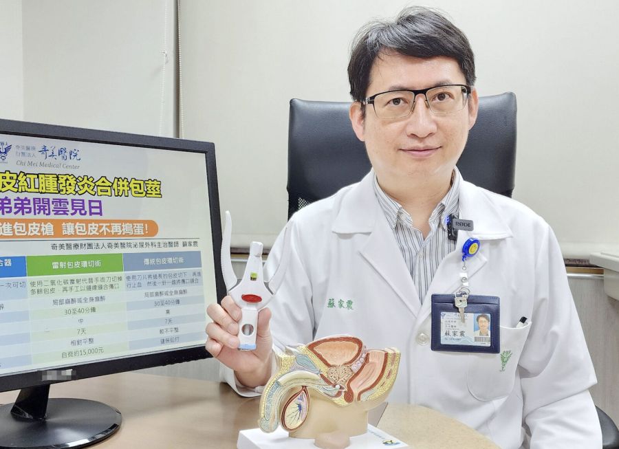 小五童不斷搔抓下體又頻尿 怎麼了?醫師提醒治療得抓緊時機 186 小五童不斷搔抓下體又頻尿 怎麼了?醫師提醒治療得抓緊時機 185