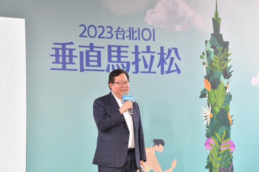 台北101垂直馬拉松睽違3年復辦 鄭文燦:打造101為觀光亮點 196 台北101垂直馬拉松睽違3年復辦 鄭文燦:打造101為觀光亮點 195