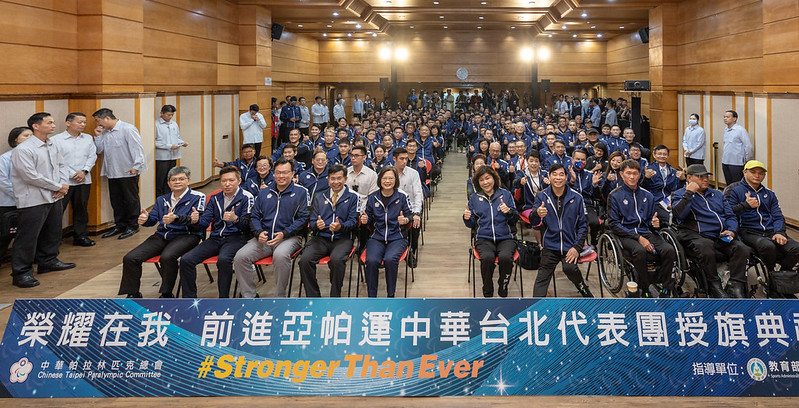 為杭州亞帕運代表團授旗 總統:感謝選手透過競技運動述說生命故事