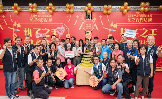 中市北區表揚逾百對夫妻結縭半生 永結同心永恆愛戀