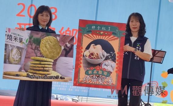 番路鄉農會柿子季新品上市 在地最佳特色開發推廣