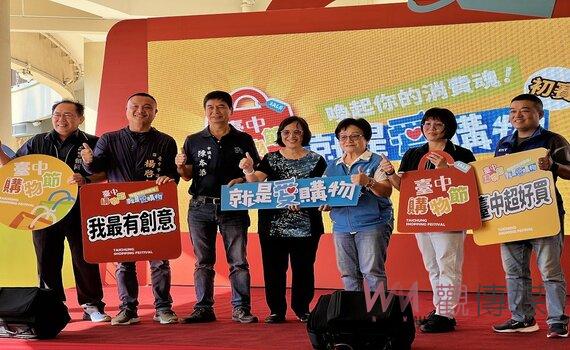 就是愛購物決賽名單出爐!10/21決戰爭奪首獎20萬