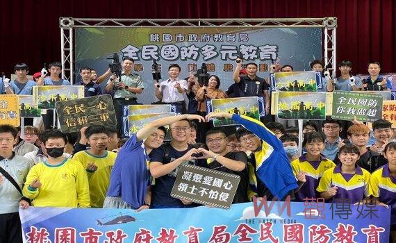 超刺激!落實全民國防寓教於樂 桃園高中生體驗射擊與闖關