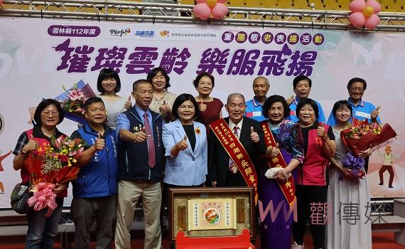 影／雲林表揚模範老人及鑽石婚夫妻楷模　張麗善祝福長者們重陽快樂