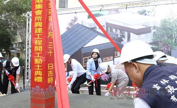 土庫越港集會所興建工程動土 張麗善期許充分運用造福鄉親