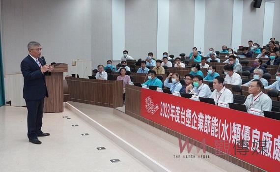 台塑關注氣候變遷和全球暖化議題 辦理環管優良廠處觀摩暨改善案例選拔