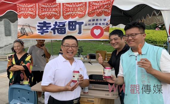 《純釀嘉年華,品味諸羅風情趣》行銷嘉義在地品牌啤酒
