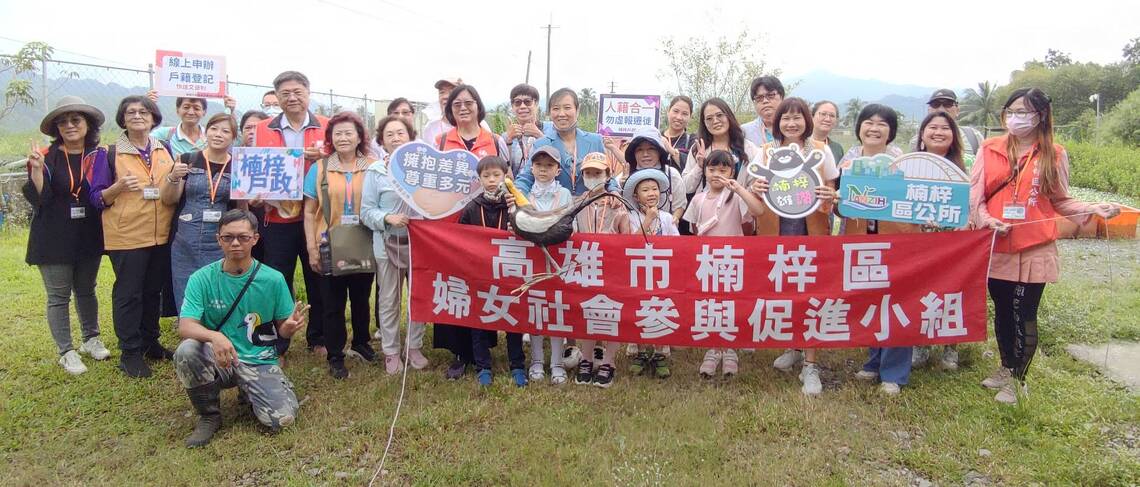 新人來做客 楠梓區公所赴美濃探訪野蓮農民