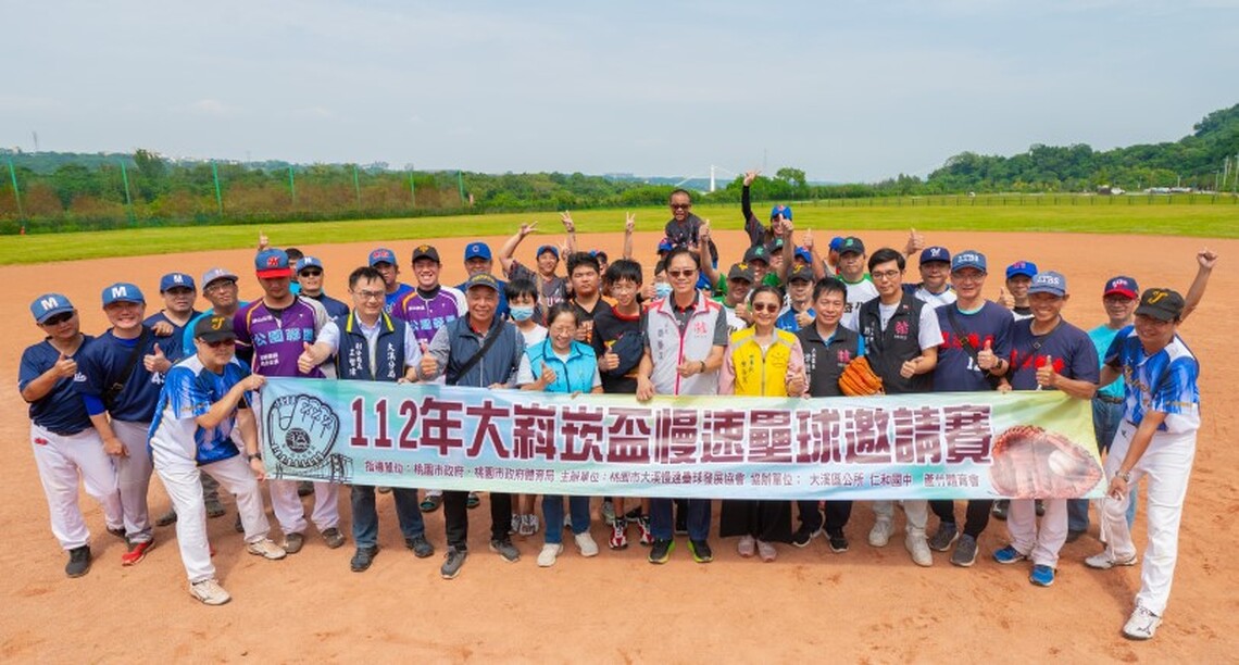 「112年大嵙崁盃慢速壘球邀請賽」開幕 張善政勉勵選手旗開得勝
