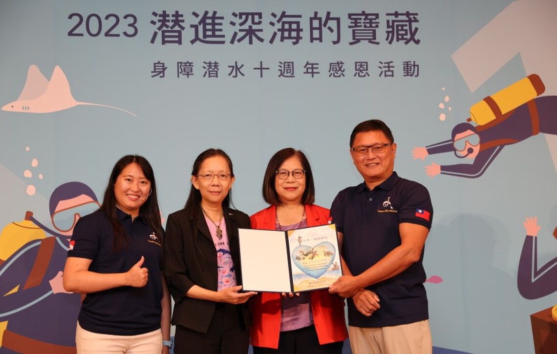 身心障礙潛水協會十周年 管碧玲宣示推動「海洋無障礙」 海委會加入行政院身權小組