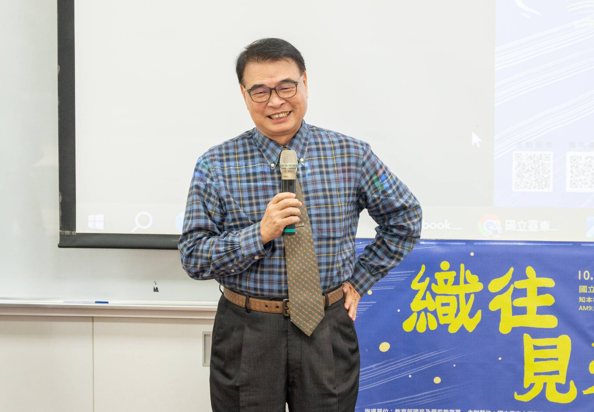 臺東大學由曾耀銘校長致詞。