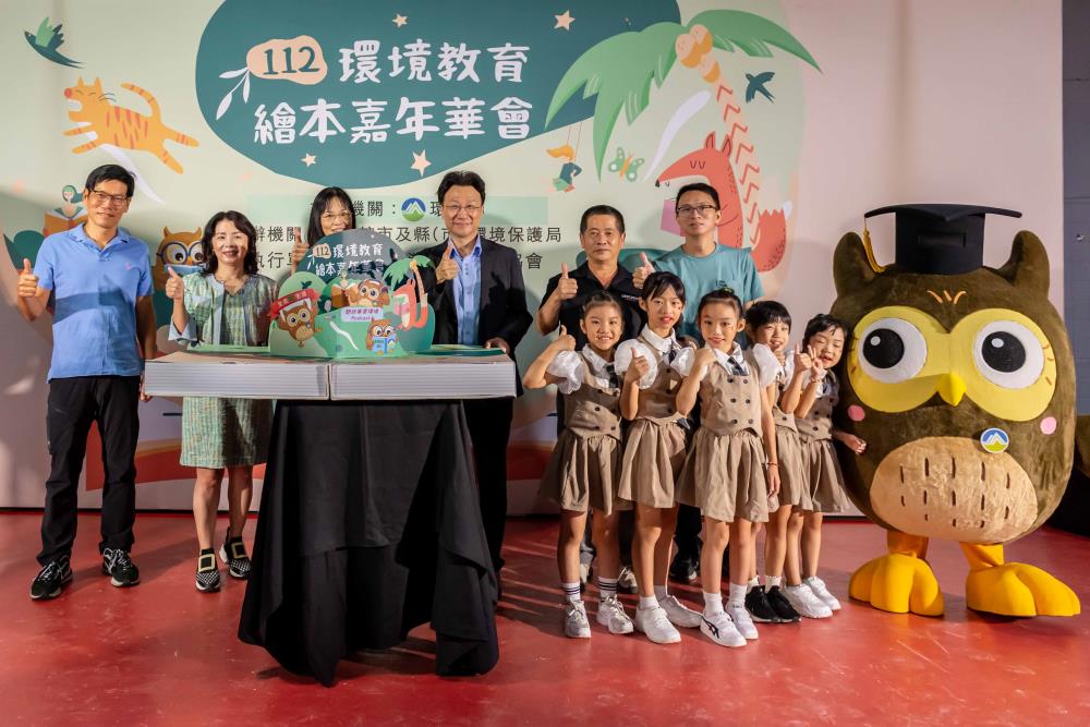 啟動儀式大合照。