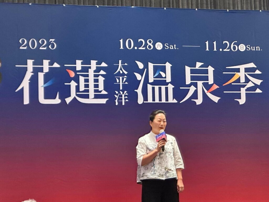 2023花蓮太平洋溫泉季28日閃亮登場徐榛蔚縣長致詞