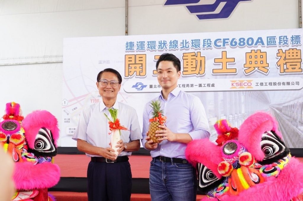 蔣萬安市長主持北環五股蘆洲段開工典禮,(圖/北市政府提供)