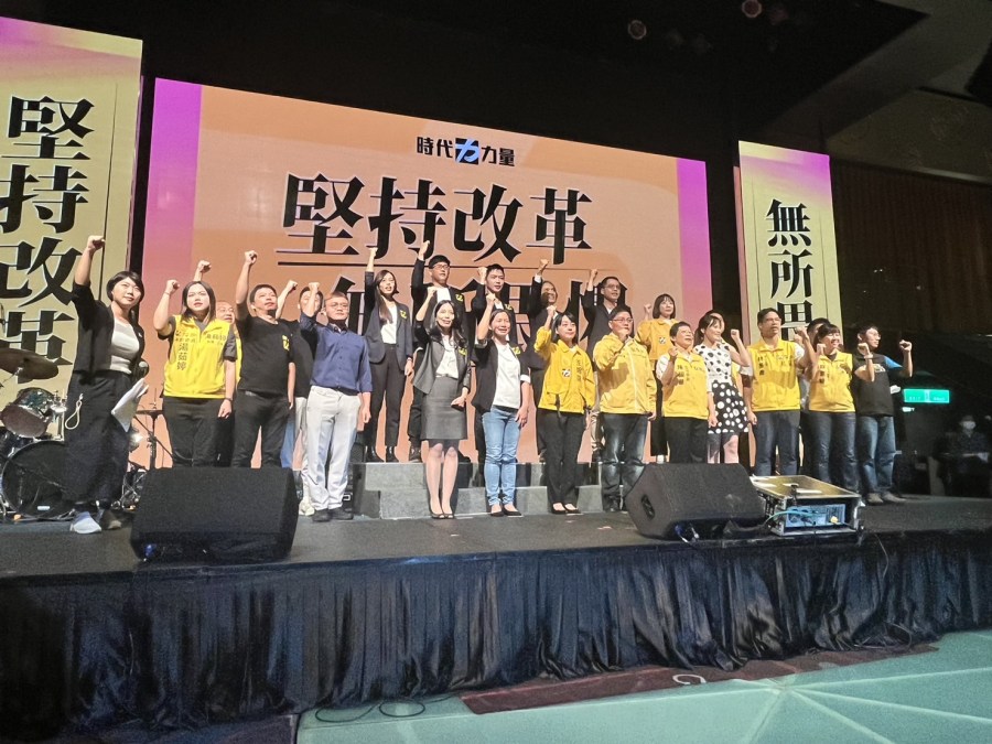 時代力量不分區立委名單曝光 宋國鼎、王寶萱入列 274 時代力量不分區立委名單曝光 宋國鼎、王寶萱入列 273