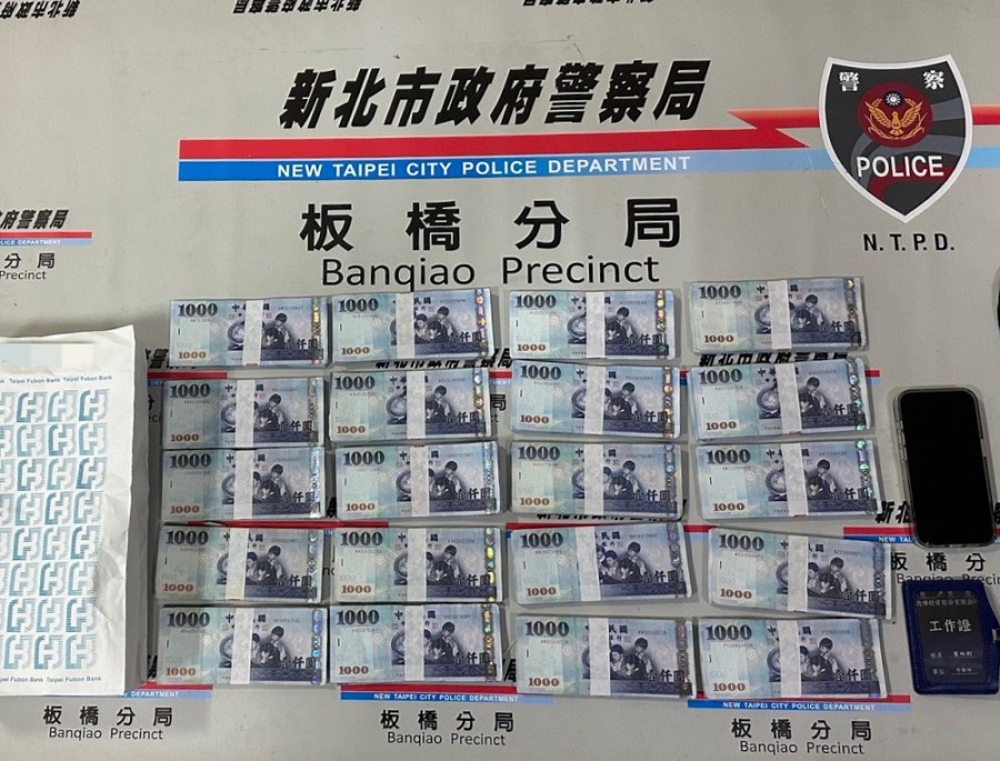 父投資虛擬貨幣疑遭詐360萬元 女報警埋伏逮兩詐欺車手 283 CNEWS204231015a05