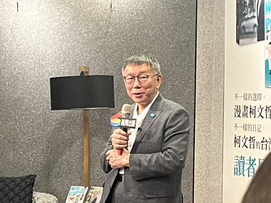 【有影】認為金溥聰沒打算合作 柯文哲:只想展現地方組織實力 280 【有影】認為金溥聰沒打算合作 柯文哲:只想展現地方組織實力 279