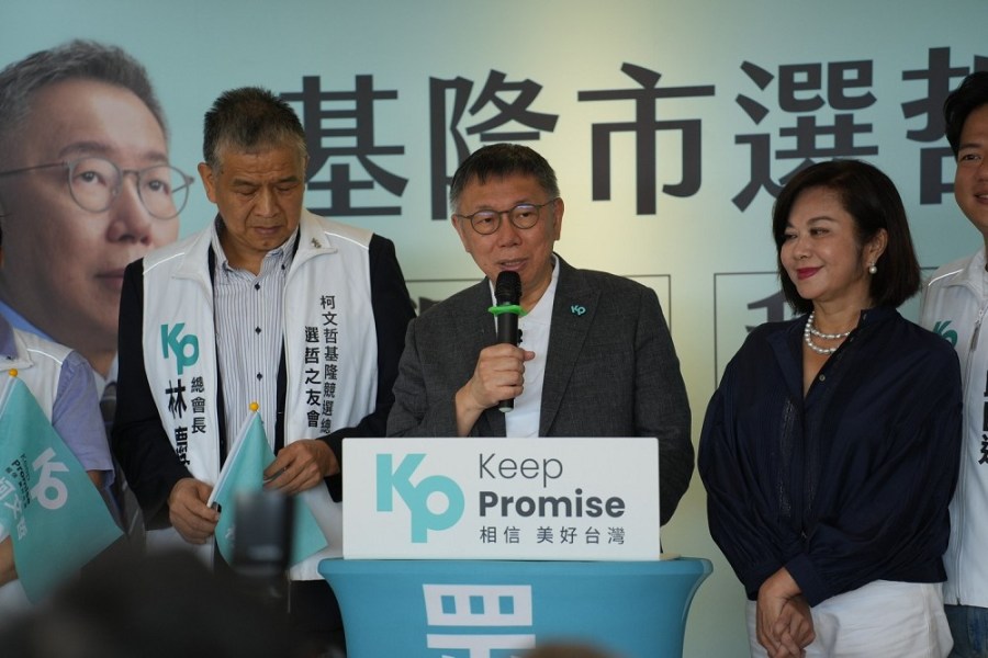 【有影】瞭解外木山四接爭議 柯文哲:一接到七接真的都需要蓋嗎? 276 【有影】瞭解外木山四接爭議 柯文哲:一接到七接真的都需要蓋嗎? 275