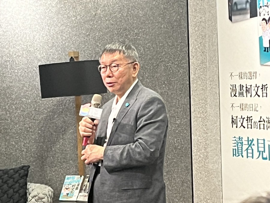 國民黨要求開放式民主初選 柯文哲辦公室提3大問題批「缺乏誠意」 281