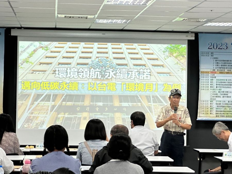 【第六屆空污論壇3-3】環境與健康息息相關 產業、醫界權威共為永續、將污染努力 280 CNEWS195231015a02