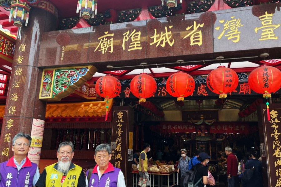控司法不敵執政黨政府亂象 民團稟報城隍爺嚴懲貪腐惡官 277 照片來源:蘇偉碩