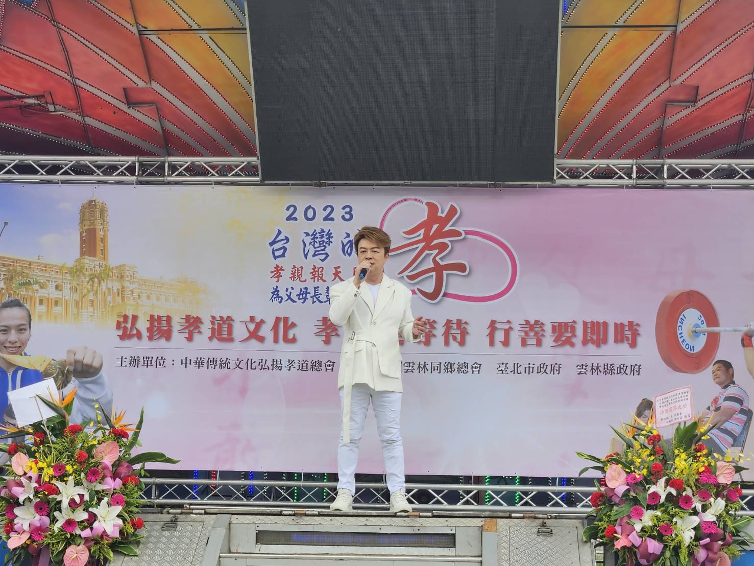 以孝聞名的金曲歌王翁立友,受邀出席表演,粉絲爭相與偶像合照留念。(記者 趙靜姸攝)