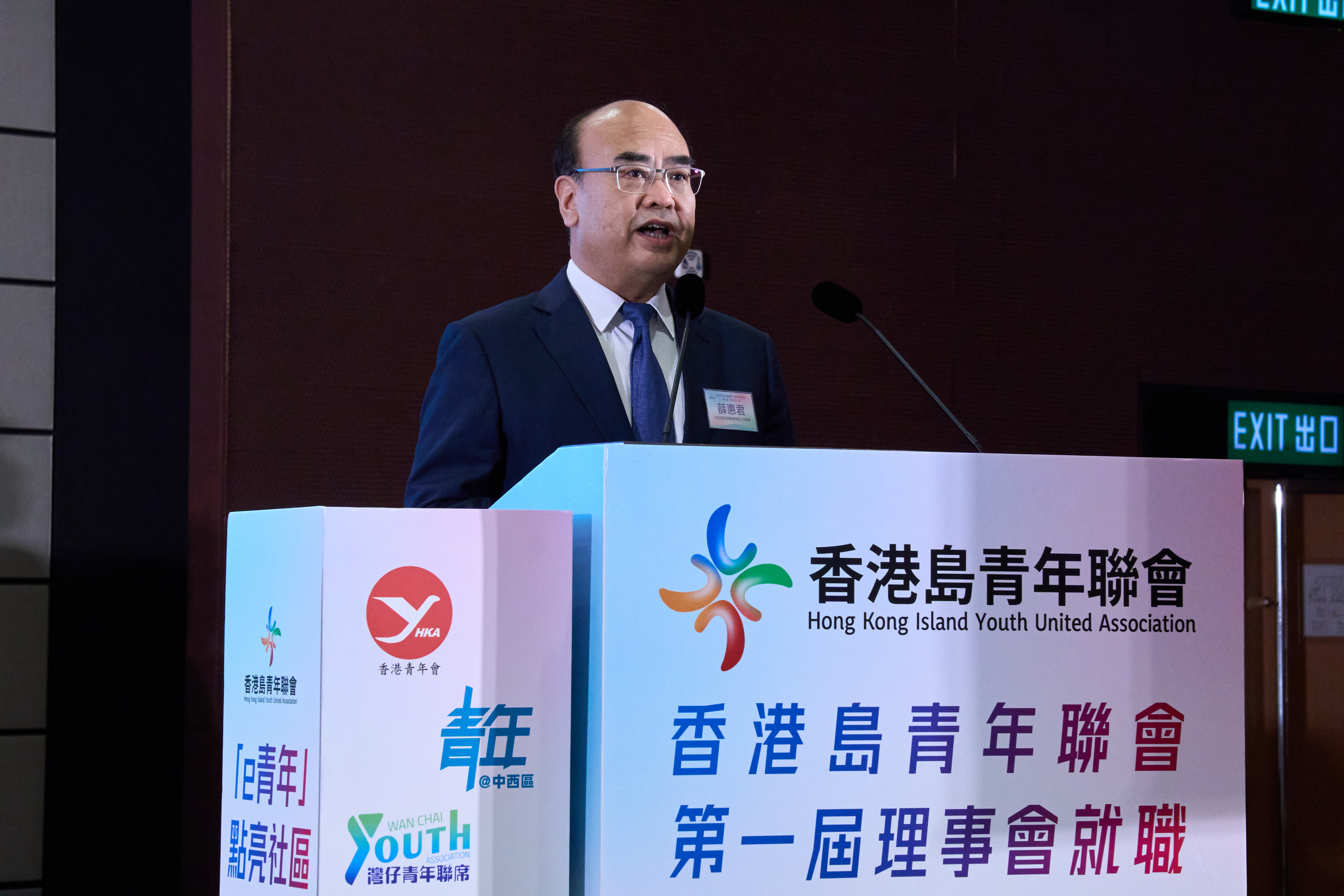 中聯辦港島工作部部長薜惠君致辭