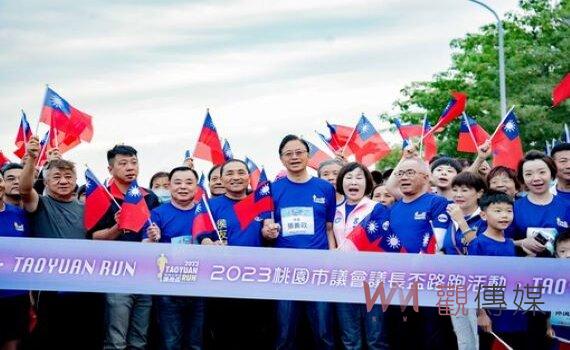 桃園議長盃萬人路跑侯友宜助陣  沿途加油團為跑者打氣同歡光輝十月