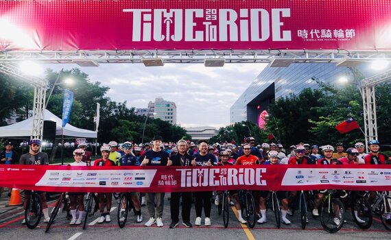 「2023時代騎輪節」台中盛大登場 逾5300名車友挑戰105K